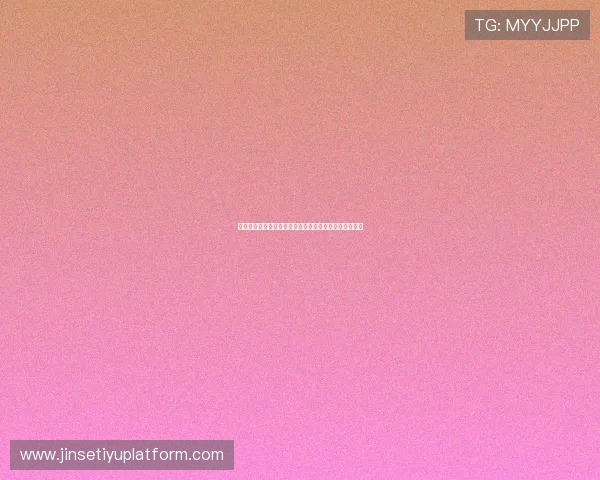 突尼斯与瑞典在世界杯中的关键战役赛前预测与战术分析
